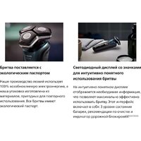 Электробритва Philips S5889/11 - Превью изображения №9 — Интернет-магазин ПроЗаказ