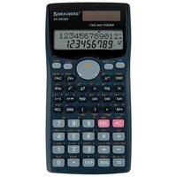 BRAUBERG SC-991MS 271724