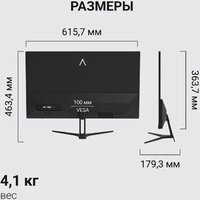 Игровой монитор Digma Overdrive 27P411F - Превью изображения №5 — Интернет-магазин ПроЗаказ