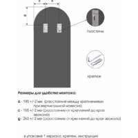Зеркало Алмаз-Люкс Д-067 70x150 - Превью изображения №6 — Интернет-магазин ПроЗаказ