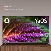 Телевизор SunWind SUN-LED55XU401 - Превью изображения №4 — Интернет-магазин ПроЗаказ