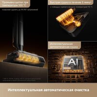 Вертикальный моющий пылесос Trouver Wet and Dry Vacuum M50 Ultra HMH28A (евровилка) - Превью изображения №10 — Интернет-магазин ПроЗаказ