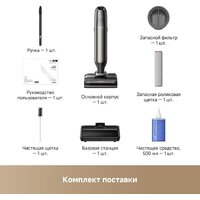 Вертикальный моющий пылесос Trouver Wet and Dry Vacuum M50 Ultra HMH28A (евровилка) - Превью изображения №5 — Интернет-магазин ПроЗаказ