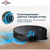 Робот-пылесос Atvel R100 - Превью изображения №17 — Интернет-магазин ПроЗаказ