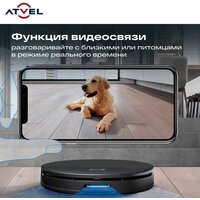 Робот-пылесос Atvel R100 - Превью изображения №20 — Интернет-магазин ПроЗаказ