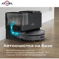 Робот-пылесос Atvel R100 - Превью изображения №9 — Интернет-магазин ПроЗаказ