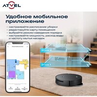 Робот-пылесос Atvel R100 - Превью изображения №19 — Интернет-магазин ПроЗаказ
