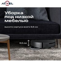 Робот-пылесос Atvel R100 - Превью изображения №15 — Интернет-магазин ПроЗаказ