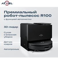 Робот-пылесос Atvel R100 - Превью изображения №8 — Интернет-магазин ПроЗаказ
