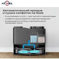 Робот-пылесос Atvel R100 - Превью изображения №10 — Интернет-магазин ПроЗаказ