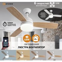 Припотолочная люстра Estares Fan Wood 48W+18W R-APP-1060x390-WHITE/WOOD/WHITE-220-IP20 - Превью изображения №4 — Интернет-магазин ПроЗаказ