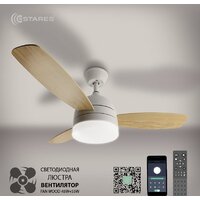 Припотолочная люстра Estares Fan Wood 48W+18W R-APP-1060x390-WHITE/WOOD/WHITE-220-IP20 - Превью изображения №7 — Интернет-магазин ПроЗаказ