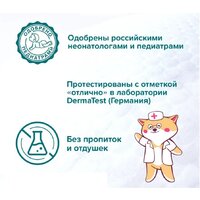 Трусики-подгузники Tanoshi Baby Pants M 6-11 кг (168 шт) - Превью изображения №5 — Интернет-магазин ПроЗаказ