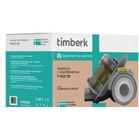 Пылесос Timberk T-VCC-121 - Превью изображения №9 — Интернет-магазин ПроЗаказ