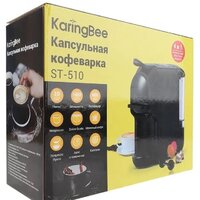 Капсульная кофеварка KaringBee ST-510 (черный) - Превью изображения №13 — Интернет-магазин ПроЗаказ