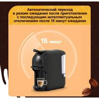 Капсульная кофеварка KaringBee ST-510 (черный) - Превью изображения №4 — Интернет-магазин ПроЗаказ