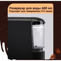 Капсульная кофеварка KaringBee ST-510 (черный) - Превью изображения №12 — Интернет-магазин ПроЗаказ