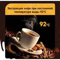Капсульная кофеварка KaringBee ST-510 (черный) - Превью изображения №7 — Интернет-магазин ПроЗаказ