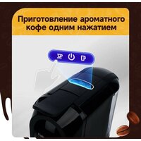 Капсульная кофеварка KaringBee ST-510 (черный) - Превью изображения №5 — Интернет-магазин ПроЗаказ