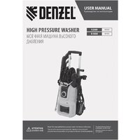Мойка высокого давления Denzel R-200D 58264 - Превью изображения №25 — Интернет-магазин ПроЗаказ