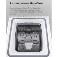 Стиральная машина с вертикальной загрузкой MAUNFELD MFWM128WH - Превью изображения №27 — Интернет-магазин ПроЗаказ