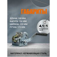 Лебедка Shtapler FD-1200 540кг 71064038 (10м) - Превью изображения №7 — Интернет-магазин ПроЗаказ