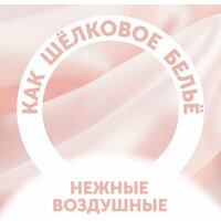 Трусики-подгузники Lovular Солнечная серия XL 12-17 кг (38 шт) - Превью изображения №9 — Интернет-магазин ПроЗаказ