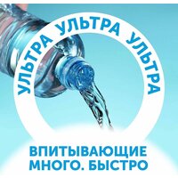 Трусики-подгузники Lovular Солнечная серия XL 12-17 кг (38 шт) - Превью изображения №10 — Интернет-магазин ПроЗаказ