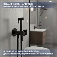 Гигиенический душ Lauter Tera 21GN9012BM - Превью изображения №2 — Интернет-магазин ПроЗаказ