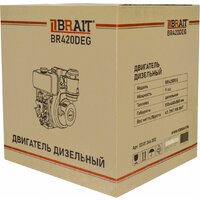 Дизельный двигатель Brait BR420DEG - Превью изображения №8 — Интернет-магазин ПроЗаказ
