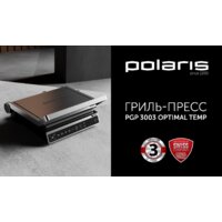 Электрогриль Polaris PGP 3003 - Превью изображения №9 — Интернет-магазин ПроЗаказ
