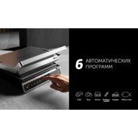 Электрогриль Polaris PGP 3003 - Превью изображения №11 — Интернет-магазин ПроЗаказ