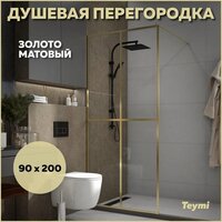 Душевая стенка Teymi Helmi 90x200 T00304 (прозрачное стекло/золото глянцевый) - Превью изображения №8 — Интернет-магазин ПроЗаказ