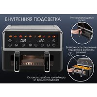 Аэрогриль (аэрофритюрница) Tuarex AG-3004 - Превью изображения №10 — Интернет-магазин ПроЗаказ