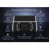 Аэрогриль (аэрофритюрница) Tuarex AG-3004 - Превью изображения №14 — Интернет-магазин ПроЗаказ