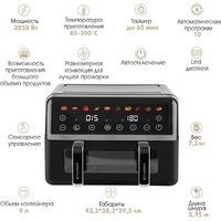 Аэрогриль (аэрофритюрница) Tuarex AG-3004 - Превью изображения №13 — Интернет-магазин ПроЗаказ