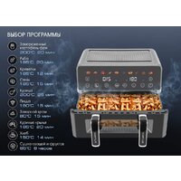 Аэрогриль (аэрофритюрница) Tuarex AG-3004 - Превью изображения №9 — Интернет-магазин ПроЗаказ