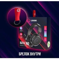 Наушники Lorgar Kaya 360 - Превью изображения №14 — Интернет-магазин ПроЗаказ