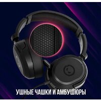 Наушники Lorgar Kaya 360 - Превью изображения №10 — Интернет-магазин ПроЗаказ