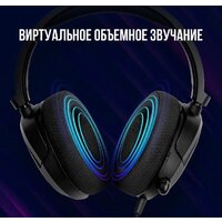 Наушники Lorgar Kaya 360 - Превью изображения №11 — Интернет-магазин ПроЗаказ