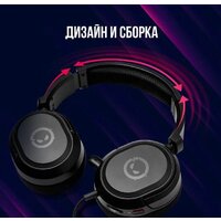 Наушники Lorgar Kaya 360 - Превью изображения №9 — Интернет-магазин ПроЗаказ
