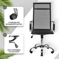 Офисное кресло Mio Tesoro Молли AF-C3006 (черный сетка) - Превью изображения №3 — Интернет-магазин ПроЗаказ