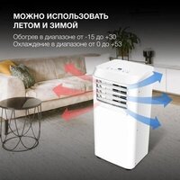 Мобильный кондиционер Hyundai HPAC-12-2 - Превью изображения №7 — Интернет-магазин ПроЗаказ