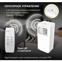 Мобильный кондиционер Hyundai HPAC-12-2 - Превью изображения №5 — Интернет-магазин ПроЗаказ