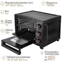 Мини-печь Tuarex TK-5030 - Превью изображения №4 — Интернет-магазин ПроЗаказ