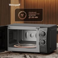 Микроволновая печь Weissgauff MWO-220 - Превью изображения №13 — Интернет-магазин ПроЗаказ