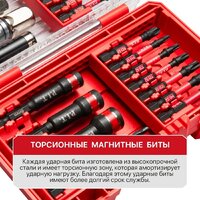 Набор бит и сверл P.I.T. ASET04-0022 - Превью изображения №13 — Интернет-магазин ПроЗаказ