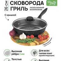 Сковорода Elan Gallery Гармония вкуса 120138 - Превью изображения №7 — Интернет-магазин ПроЗаказ