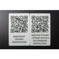 Компрессор Verton Air AC-50/300K 01.5985.12194 - Превью изображения №20 — Интернет-магазин ПроЗаказ