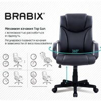 Офисное кресло Brabix Relax MS-001 (черный) - Превью изображения №8 — Интернет-магазин ПроЗаказ